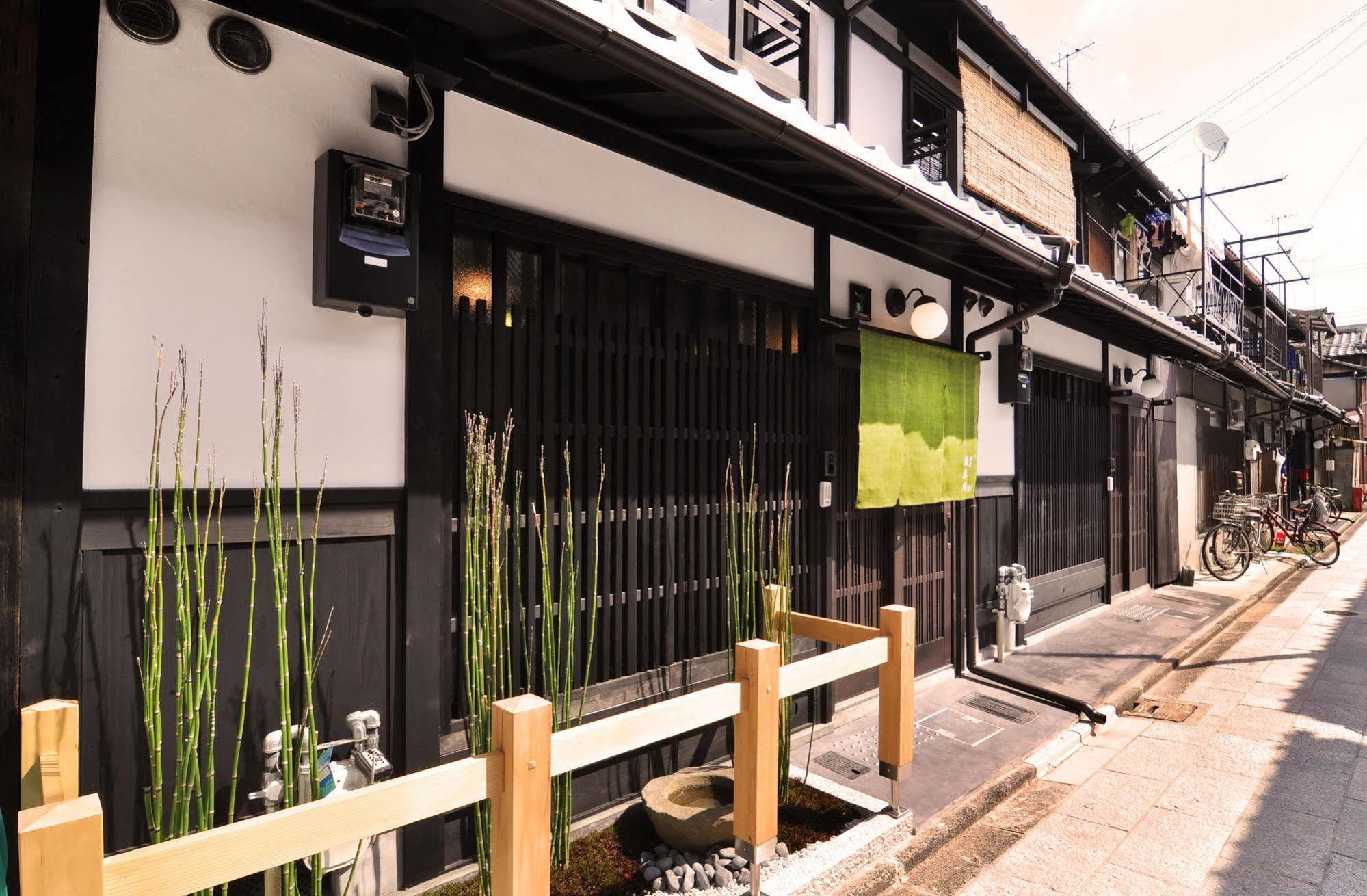 Bahay bakasyunan Wakakusa-an *